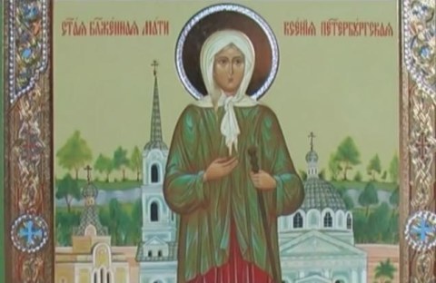 Света Ксенија Петроградска - постер 2